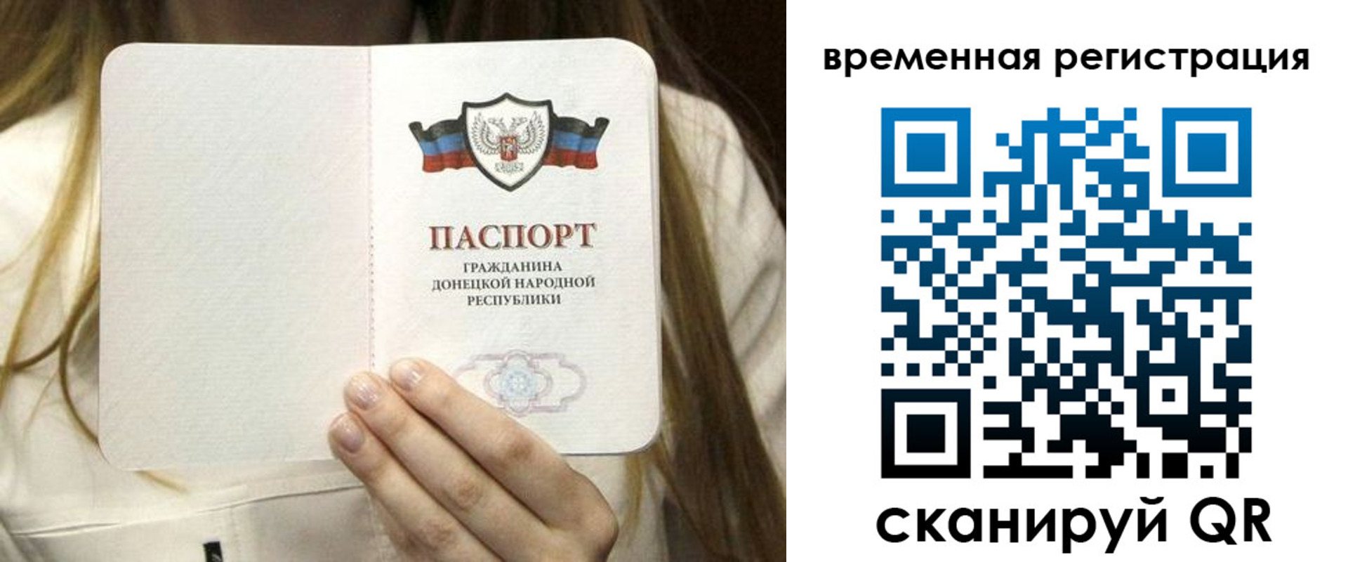 регистрация для дет. сада в Апрелевке