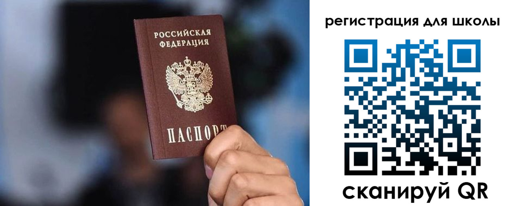 временная регистрация 2025 в Апрелевке