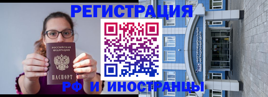 прописка для школы в Апрелевке