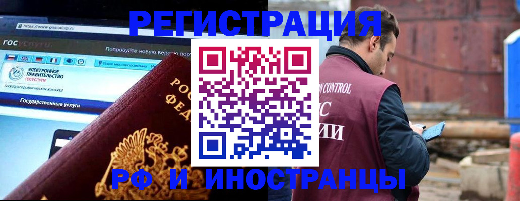 прописка поиск в Апрелевке